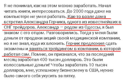 Назревает величайший скандал между США-Украина-Россия