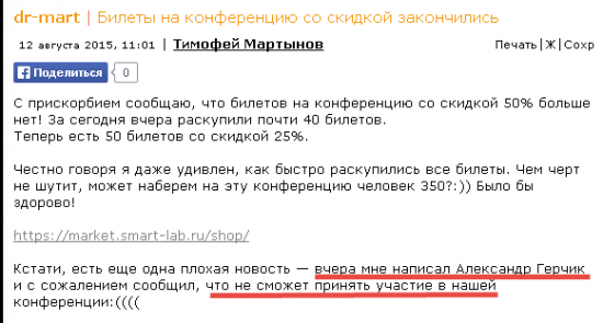 Назревает величайший скандал между США-Украина-Россия