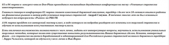 кто в Ростове можно сходить на Сапунова 03.03