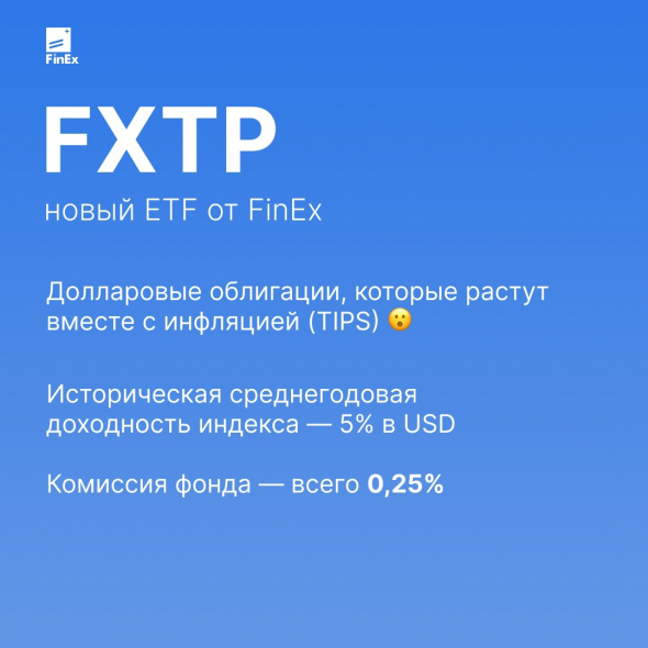 В нашем полку облигационных ETF прибыло