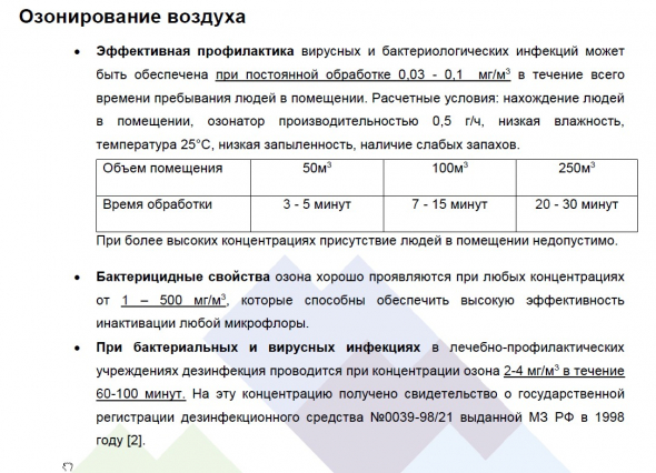 За жизнь.. Хотел стать безработным.. им по 12тыр обещали.. как я планирую спасаться от вируса..