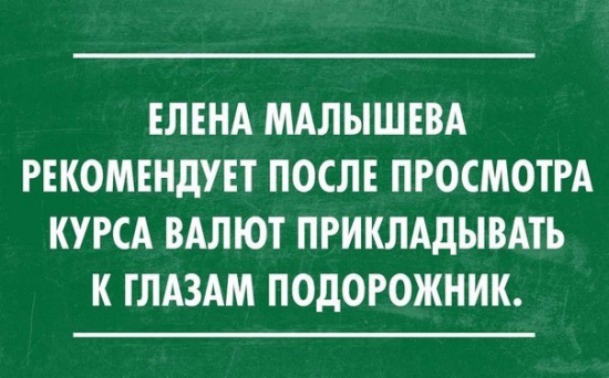 Актуально на сегодня ))