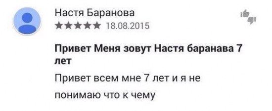 А все бегут, бегут, бегут