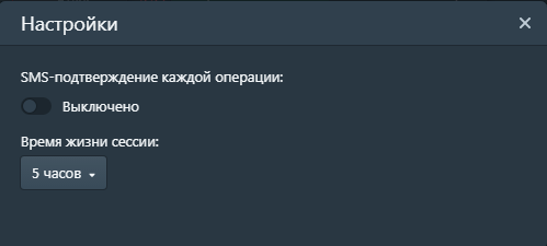 Рассказываем, как работает терминал Тинькофф Инвестиций