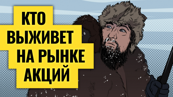 Чего ждать от рынков и валют при новом президенте США