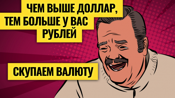 Рубль, евро, нефть и золото обречены на падение