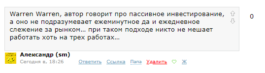 СМЕРТЕЛЬНЫЕ УСТАНОВКИ НА БИРЖЕ И В ЖИЗНИ