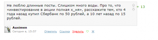 СМЕРТЕЛЬНЫЕ УСТАНОВКИ НА БИРЖЕ И В ЖИЗНИ