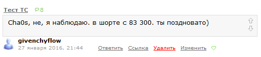 Деньги в кассу. Слепые на солнечном месте.