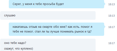 ИСПОВЕДЬ ЛОХОТРОНЩИКА! КАК РАЗВОДИТЬ ЛЮДЕЙ НА СМАРТЛАБЕ?! ОБУЧЕНИЕ ЗА 500 000!