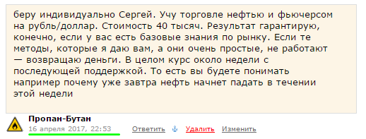 ИСПОВЕДЬ ЛОХОТРОНЩИКА! КАК РАЗВОДИТЬ ЛЮДЕЙ НА СМАРТЛАБЕ?! ОБУЧЕНИЕ ЗА 500 000!