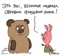 Узнайте почему нефть . . .