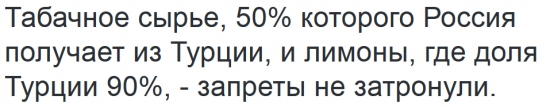 Голая правда или Факты без комментариев.