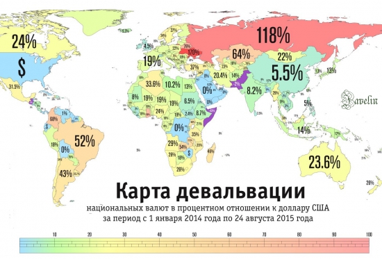 Украина возглавила рейтинг.