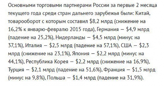 Кто не понял, тот поймёт или у жены офшоров нет.