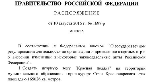 Кто не понял, тот поймёт или не всё золото...