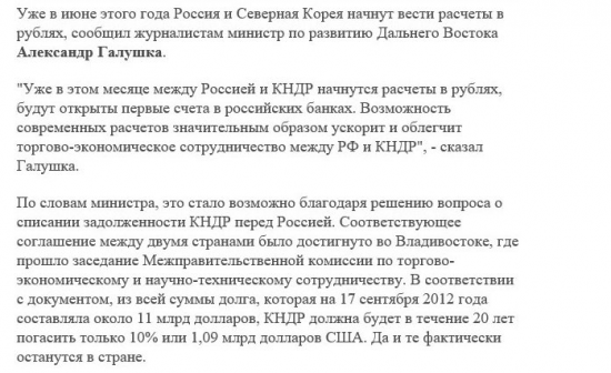 А вы всё санкции, санкции. Ещё есть с кем торговать. Вот например.