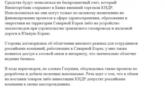 А вы всё санкции, санкции. Ещё есть с кем торговать. Вот например.