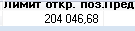 НЕФТЬ -  АДСКАЯ ПРОСАДКА ДЕПО!    Полный абзац!!!!