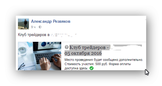 Кто в курсе почему так Резвяковтак подешевел 500 рубликов ? (это не реклама замазал что смог)