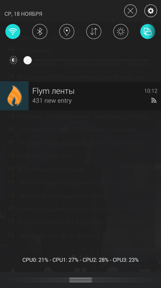 Flym: удобная rss-читалка для чтения смартлаба в пути