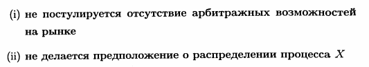 О некоторых вероятностно-статистических методах в теханализе