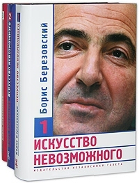 Рецензия на книгу. Просвещайтесь товарищи. Полит.история.