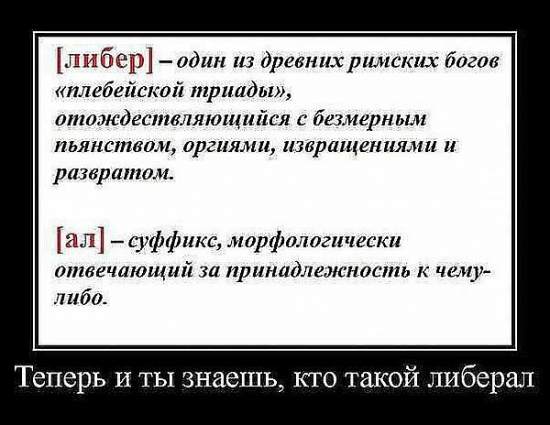 РТС по 666? И понеслось гуано по трубам.