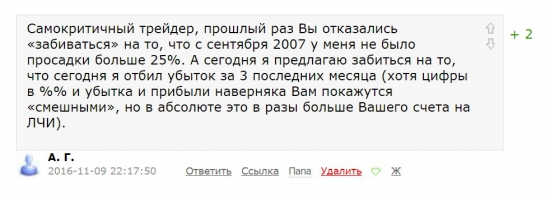 Все ли уважаемые уважаемы?