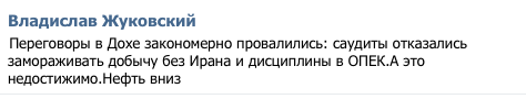 Внимание!!! Возможнен разворот по нефти. Или коррекция.