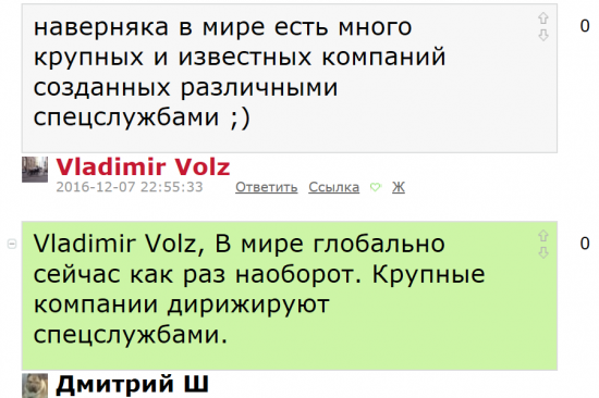 Вот попался один из основных вопросов нынешнего мироустройства,вполне насущный: