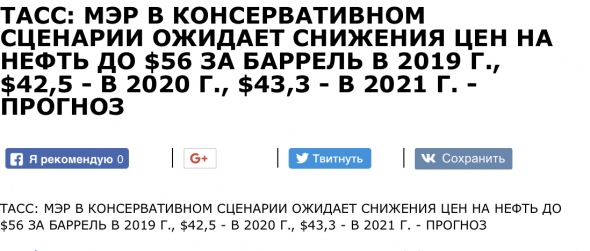 На чем сегодня растёт нефть? Кто нибудь точную причину подскажет?