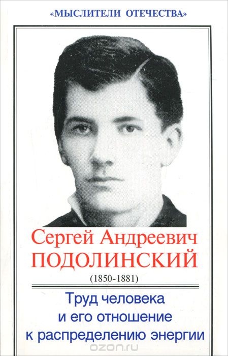 Строительство - для чего оно сейчас?