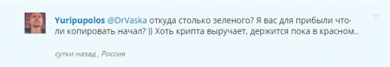 Субботнее. Магнитная Аномалия Dr-Vaskи