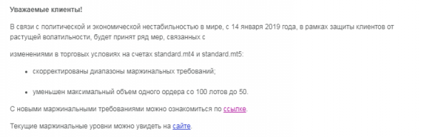 В связи с политической и экономической нестабильностью в мире