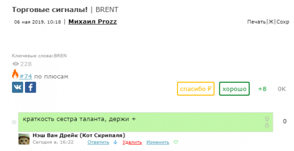 Всегда уважал посты без воды