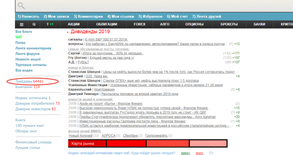 Письмо Мартынову. Ахтунг, боты!!!