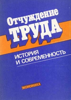 Набиулина против мелкобуржуазных ревизионистов