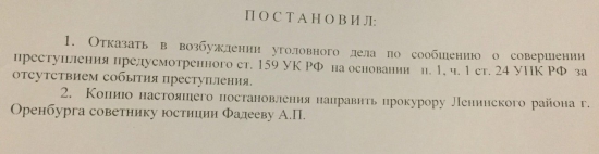 Зарабатываем без риска или откуда столько лохотрона и почему?