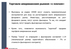 Наверно забанят. Маленькое расследование победителя.