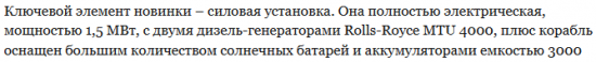 А что там у Теслы?! Кто не понял, тот поймёт;)