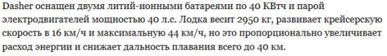 А что там у Теслы?! Кто не понял, тот поймёт;)