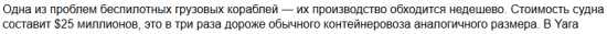 А что там у Теслы?! Кто не понял, тот поймёт;)