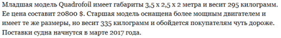 А что там у Теслы?! Кто не понял, тот поймёт;)