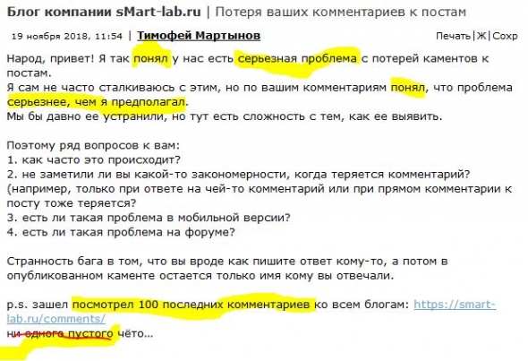 Тимофей, ты это специально?!