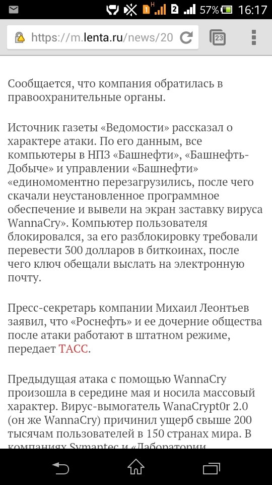 И так по всему центральному региону.....не работает ни одна АЗС Роснефть (ТНК)