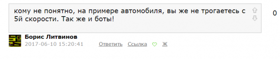 Ёжик за рулём - сериал. Серия №2, "Ёжик, ты уже тронулся!"