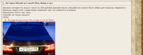 [uber]Вопрос к специалистам по санкциям/антисанкциям. Когда их наконец-то введут?