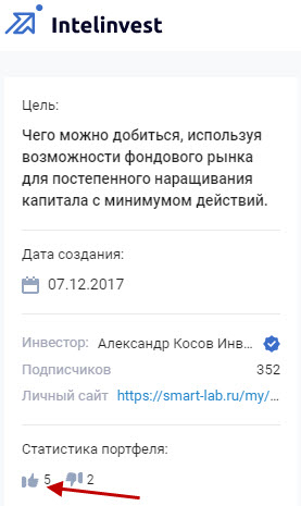 Ленивый инвестор - покупка акций Юнипро, дивиденды, пополнение. Обзор на Ютуб.