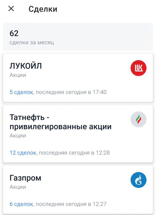 А кто это у нас нефть обвалил?